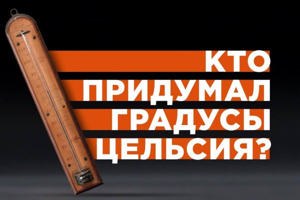 Kraken актуальные ссылки официальный сайт